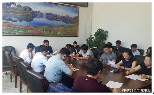 网红晚上开会照片,揭秘网红圈幕后风云